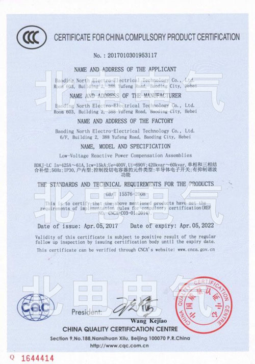 �͉�Ӣ��CCC�C��